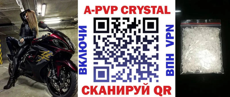Где купить наркотики Новороссийск APVP  МЕФ  Амфетамин  Гашиш 