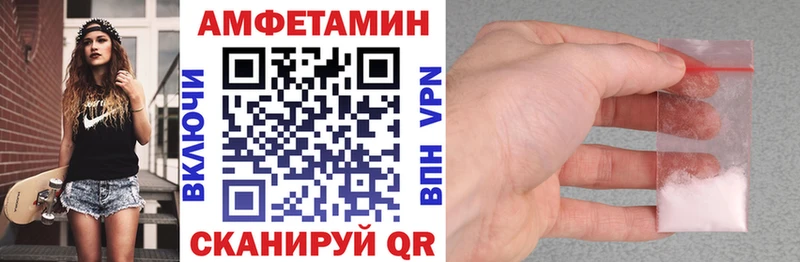 купить   Новороссийск  АМФЕТАМИН Розовый 