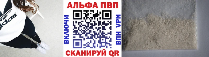A-PVP VHQ OMG зеркало мориарти клад Новороссийск