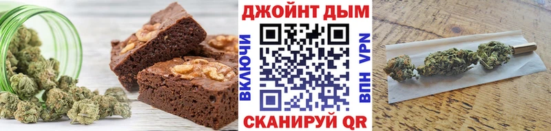 kraken вход  Новороссийск  Печенье с ТГК марихуана 