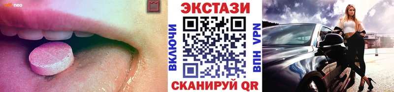 Ecstasy Punisher  Новороссийск 