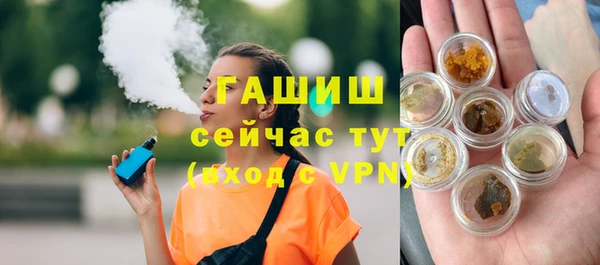 гашиш Арсеньев