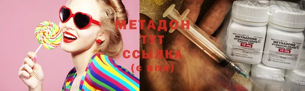 MDMA Киренск