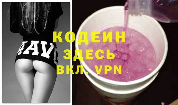 амфетамин Алзамай