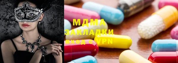 герыч Аркадак