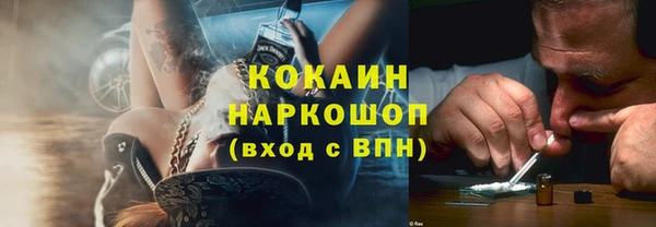 кристаллы Армянск