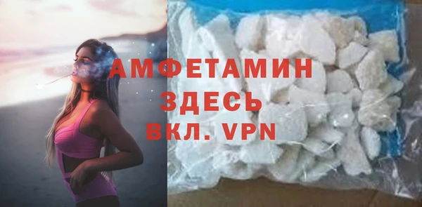 амфетамин Алзамай
