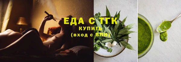 гашиш Арсеньев