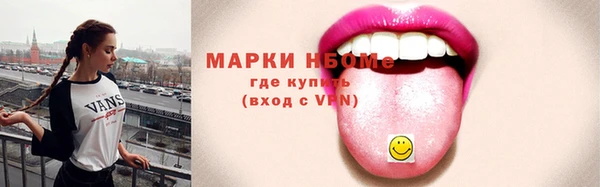 бошки Алексеевка