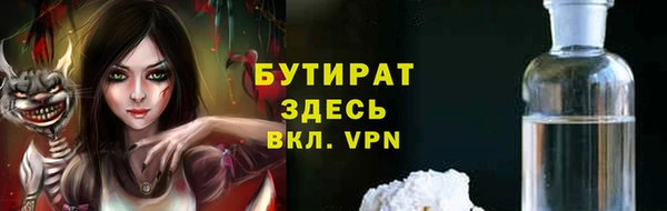 бошки Алексеевка