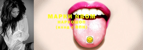 амфетамин Алзамай