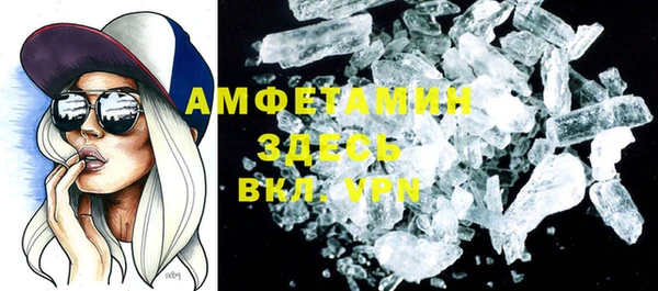 гашиш Арсеньев