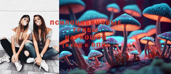 кристаллы Армянск