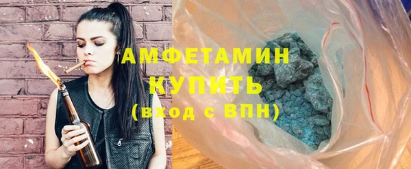 амфетамин Алзамай