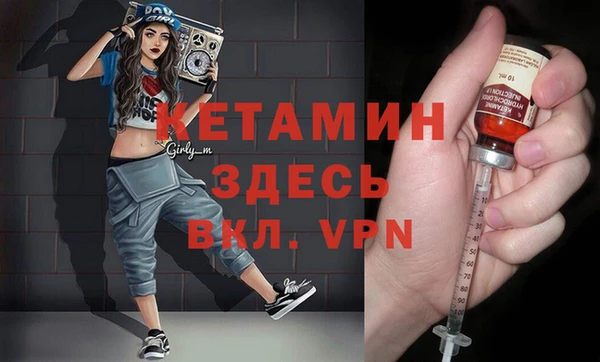 кристаллы Кинешма