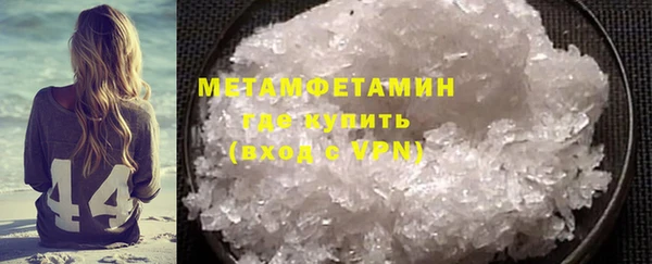 гашиш Арсеньев