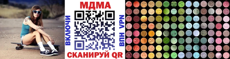 MDMA молли  дарнет шоп  Новороссийск 