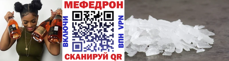 Мефедрон мука  Новороссийск 