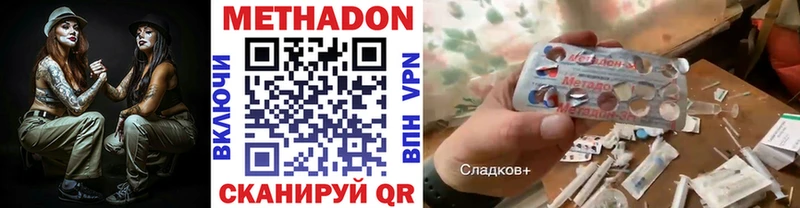 закладки  Новороссийск  МЕТАДОН methadone 