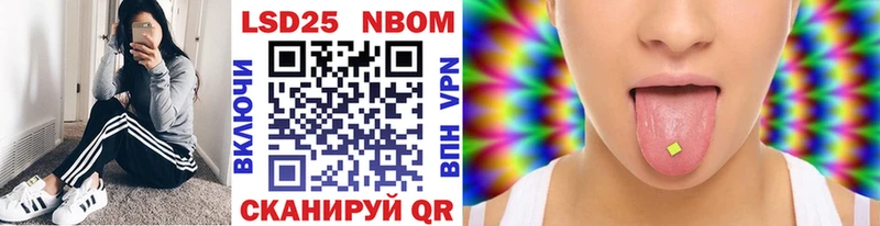 мега как зайти  Новороссийск  Наркотические марки 1500мкг 
