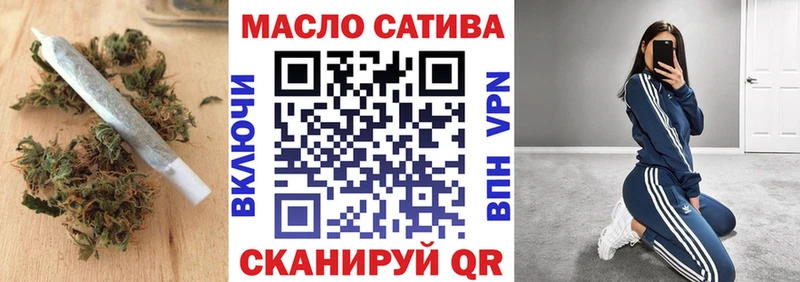 что такое наркотик  Новороссийск  ТГК гашишное масло 