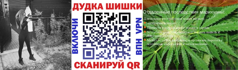Марихуана MAZAR  Новороссийск 